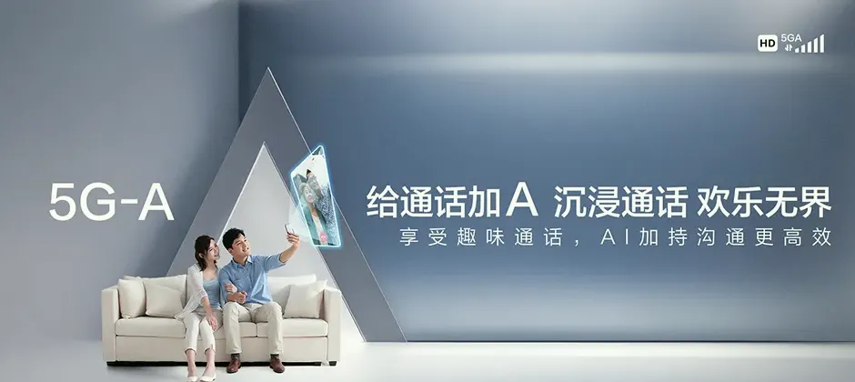 万冲宽带新装 移动宽带